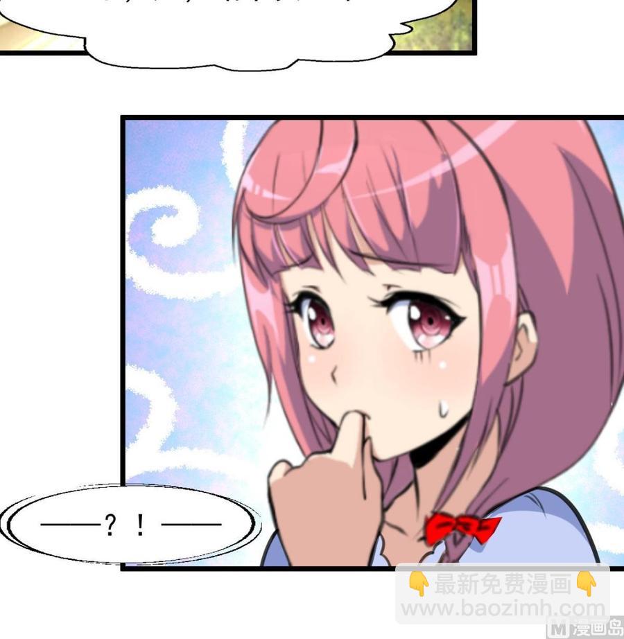 第225话 希希去哪啦？-第216话