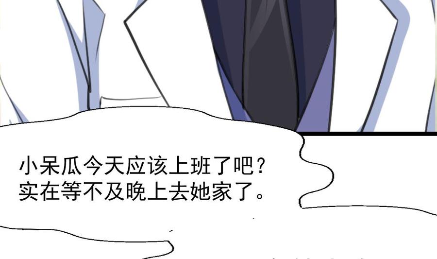第225话 希希去哪啦？-第216话