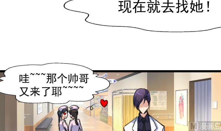 第225话 希希去哪啦？-第216话