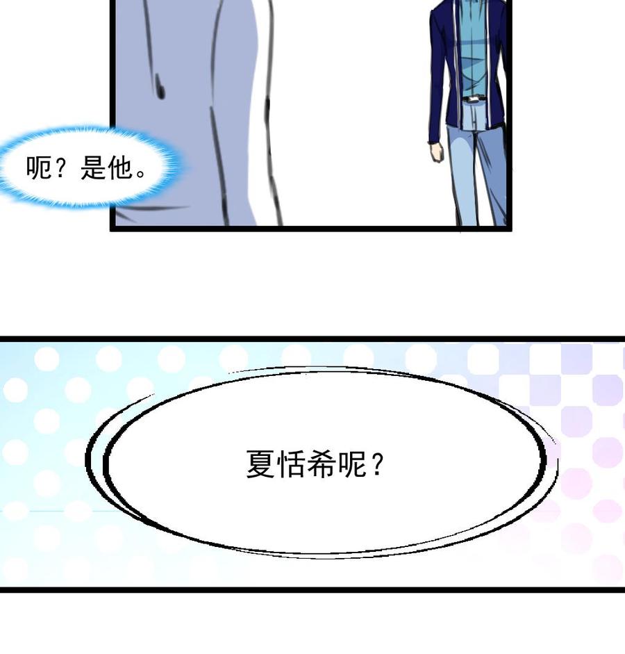 第225话 希希去哪啦？-第216话