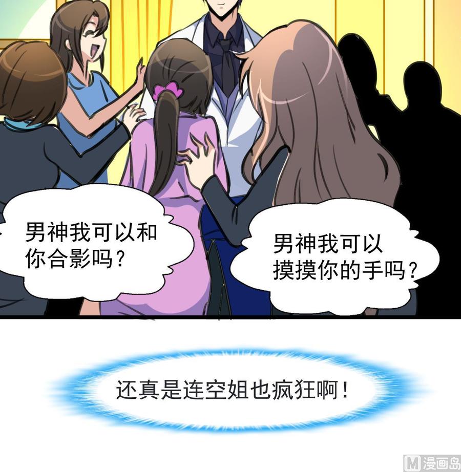 第227话 希希跟我走！-第218话