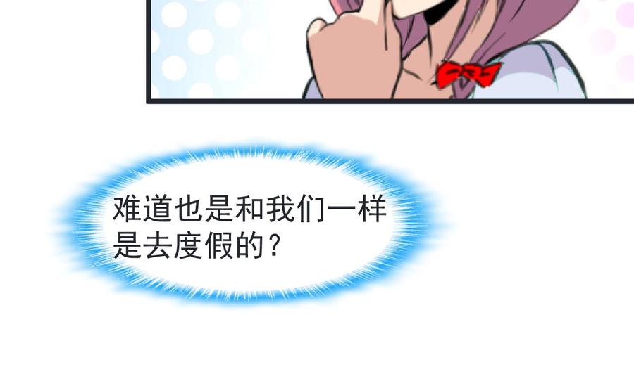 第227话 希希跟我走！-第218话