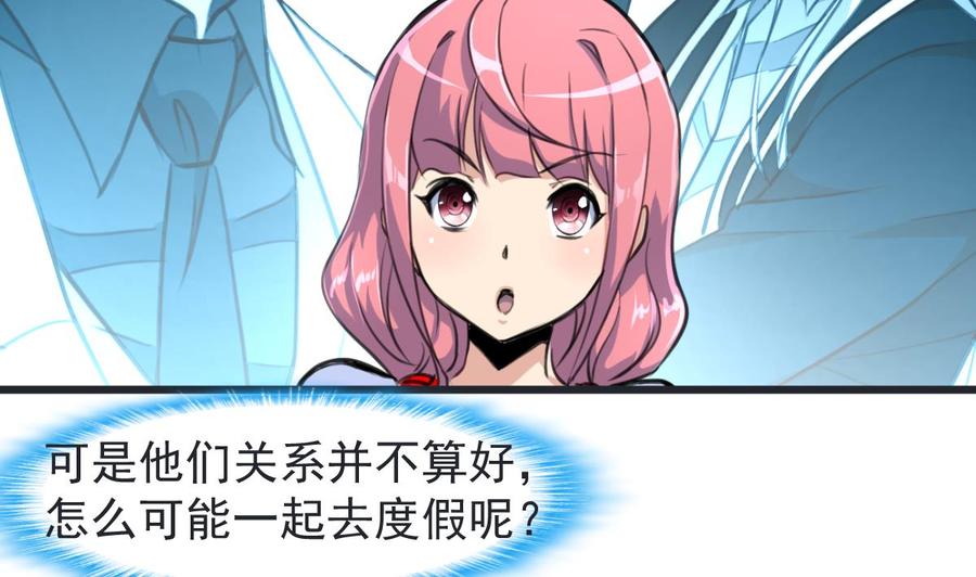 第227话 希希跟我走！-第218话