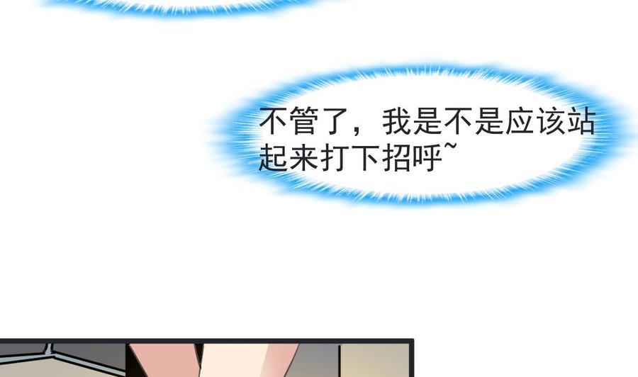 第227话 希希跟我走！-第218话