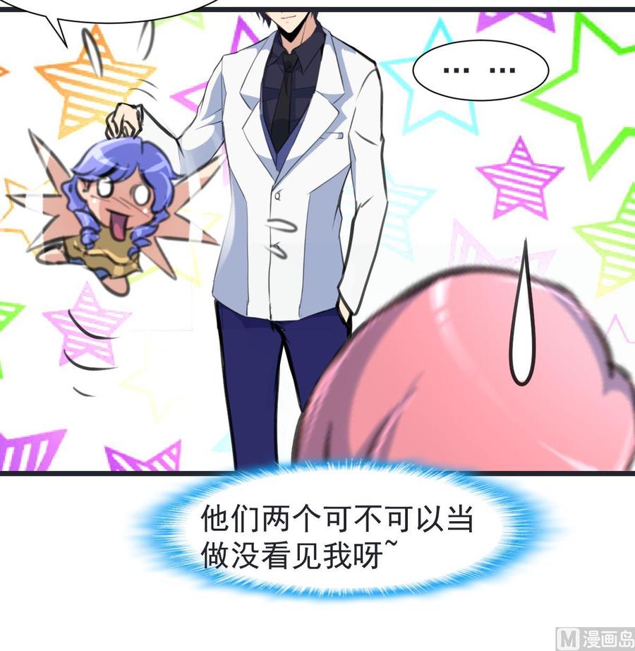 第227话 希希跟我走！-第218话