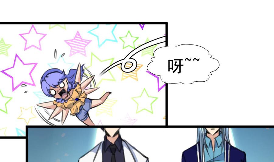 第227话 希希跟我走！-第218话