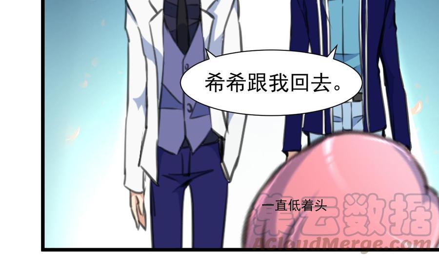 第227话 希希跟我走！-第218话