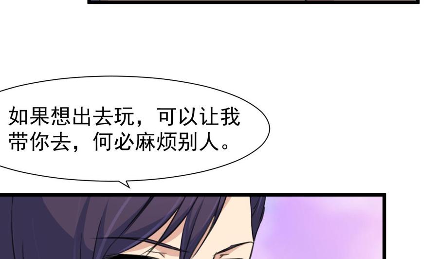 第227话 希希跟我走！-第218话
