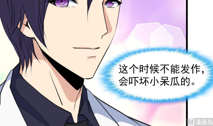 第227话 希希跟我走！-第218话