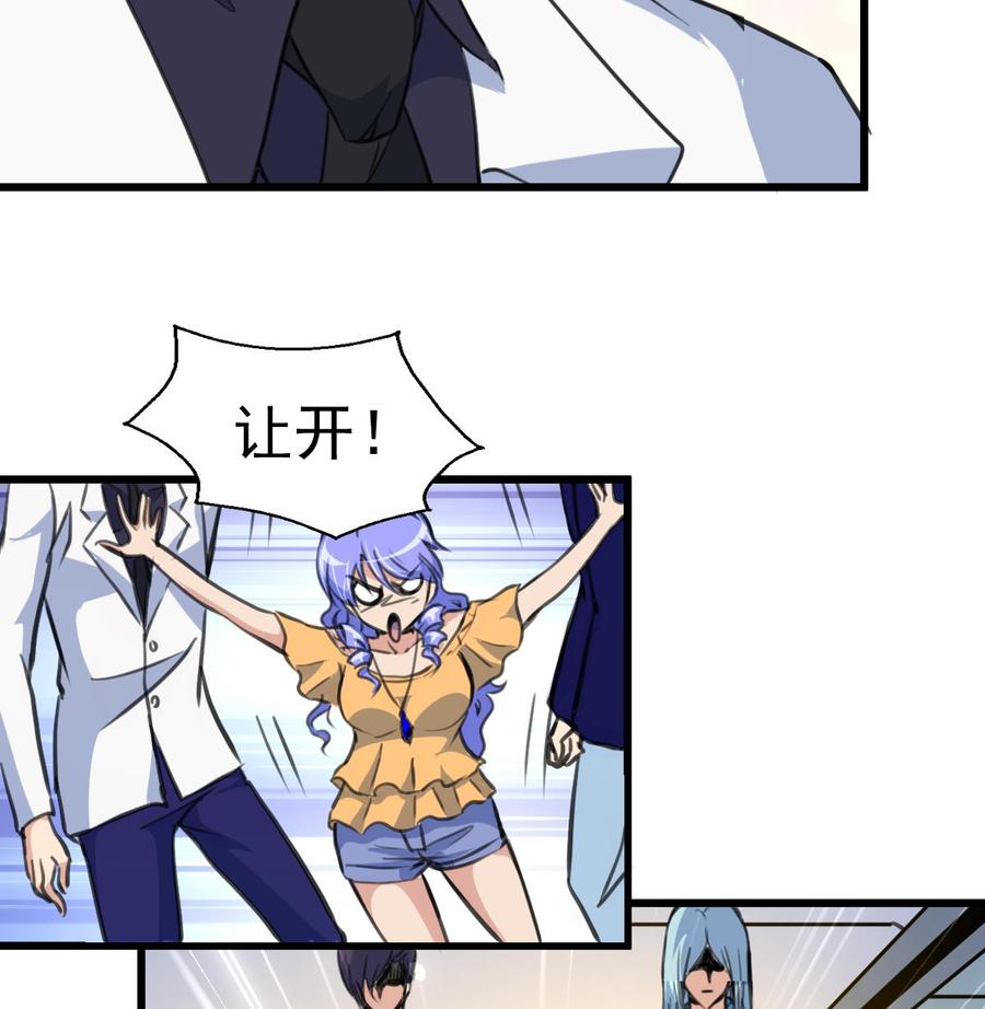 第227话 希希跟我走！-第218话