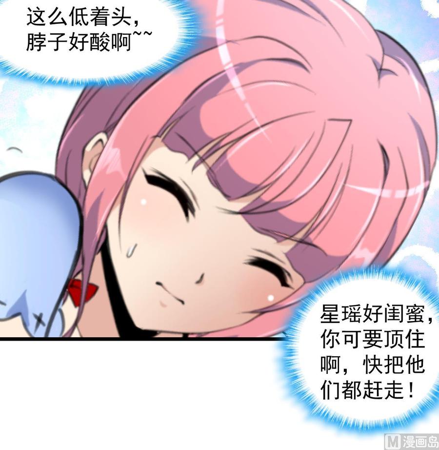 第227话 希希跟我走！-第218话