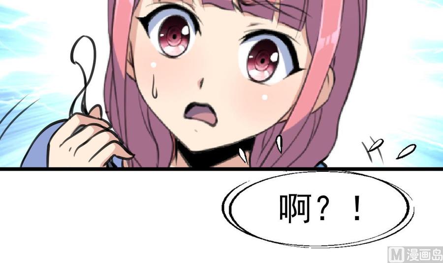 第227话 希希跟我走！-第218话