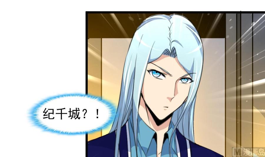 第227话 希希跟我走！-第218话