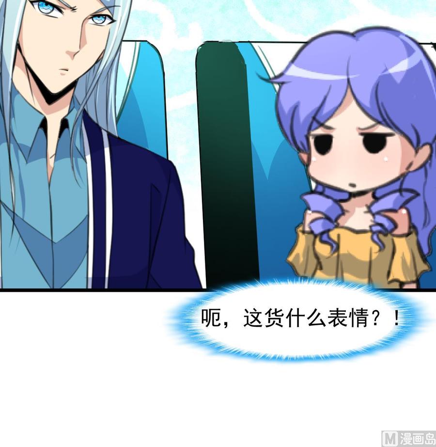 第229话 为什么还要对我好？-第220话