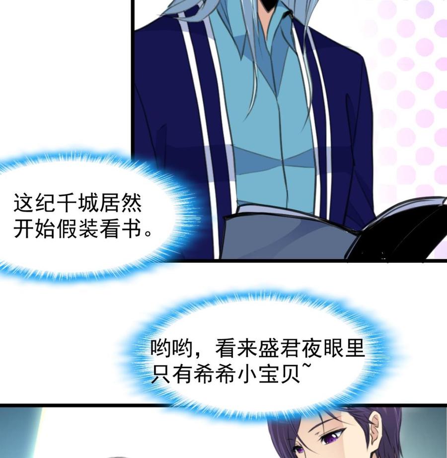 第229话 为什么还要对我好？-第220话