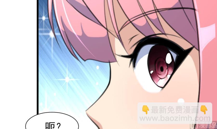 第229话 为什么还要对我好？-第220话