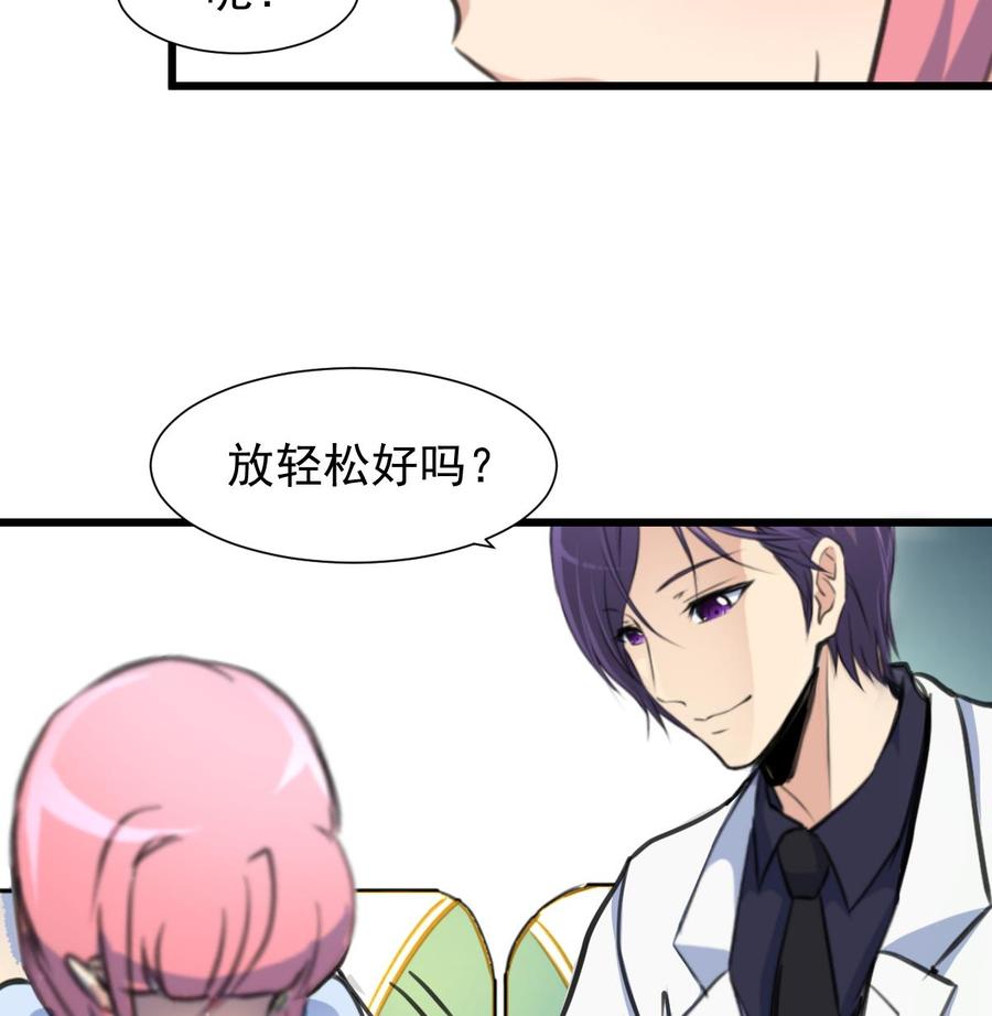 第229话 为什么还要对我好？-第220话