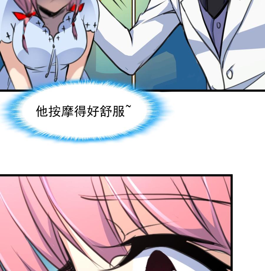 第229话 为什么还要对我好？-第220话