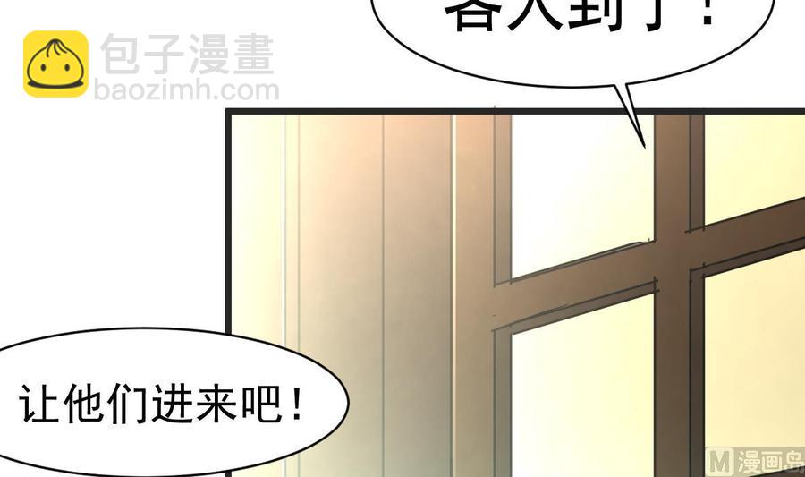 第24话 帐幔后的大师-第24话