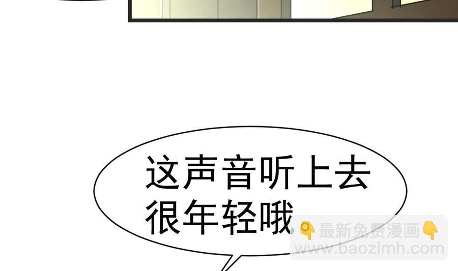 第24话 帐幔后的大师-第24话