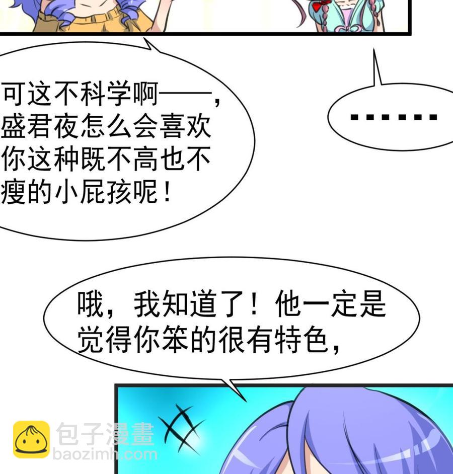 第24话 帐幔后的大师-第24话