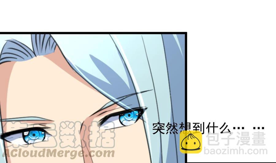 第231话 不用纠结了。-第222话