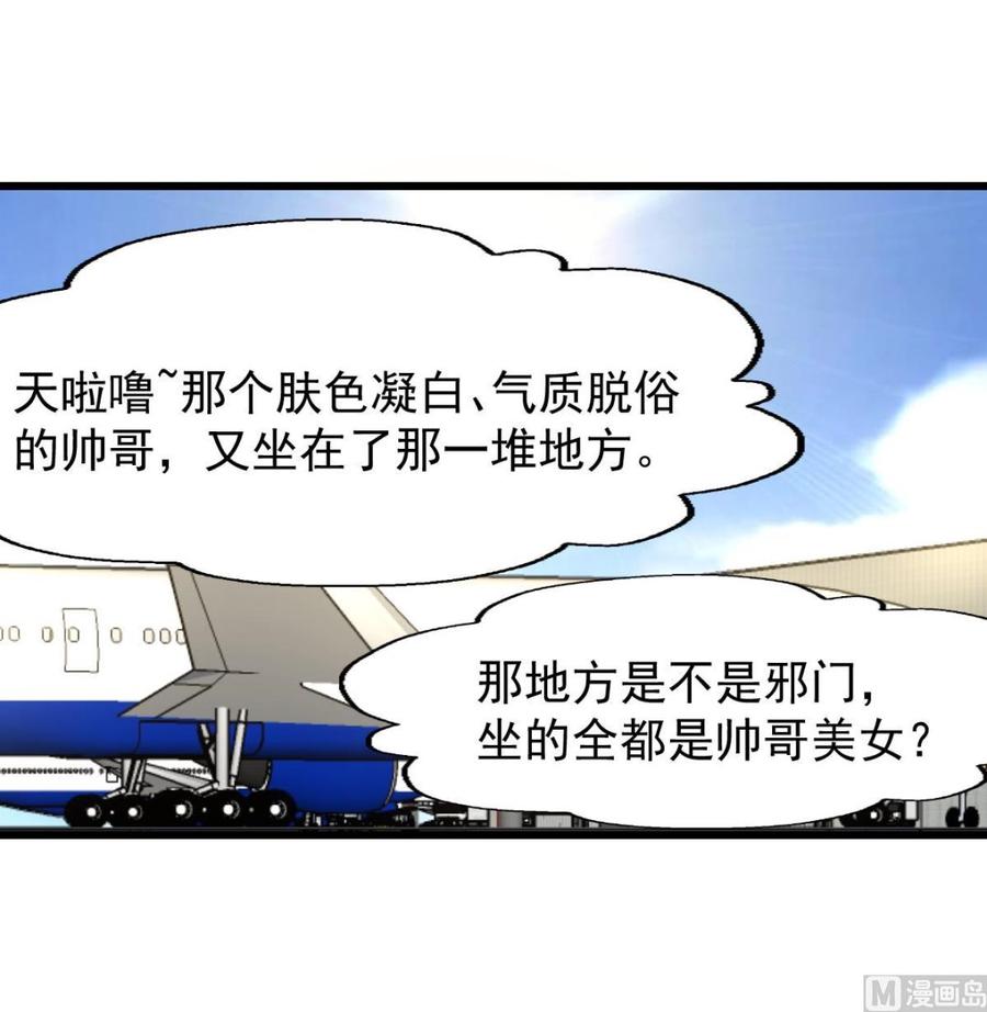 第231话 不用纠结了。-第222话