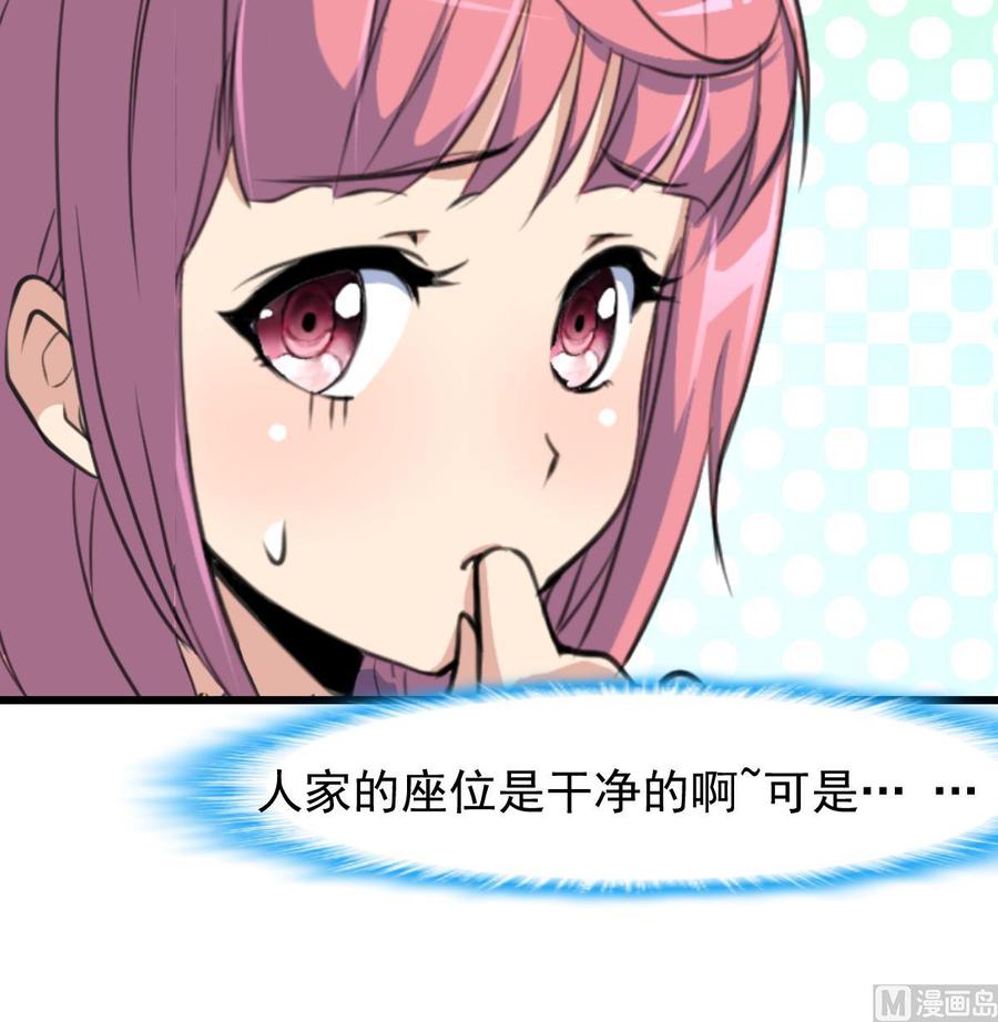 第233话 是不是太热了。-第224话