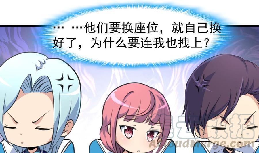 第233话 是不是太热了。-第224话