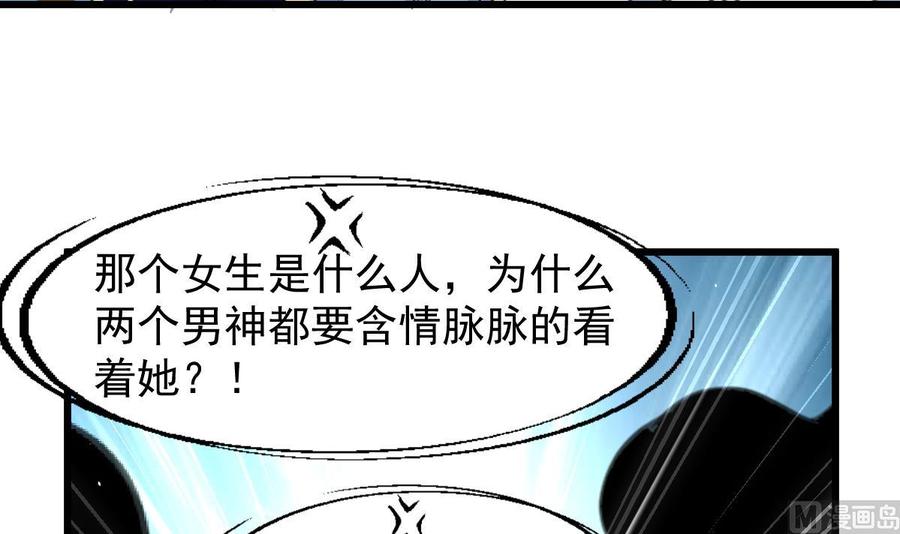 第233话 是不是太热了。-第224话