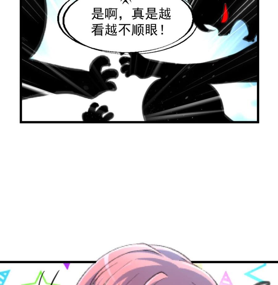 第233话 是不是太热了。-第224话