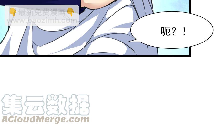 第233话 是不是太热了。-第224话