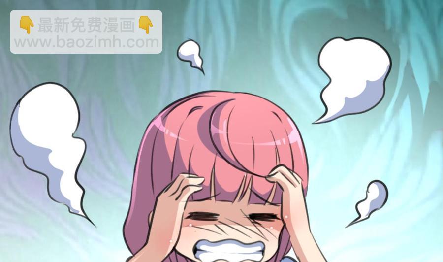 第233话 是不是太热了。-第224话