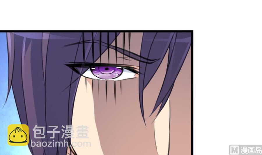 第233话 是不是太热了。-第224话