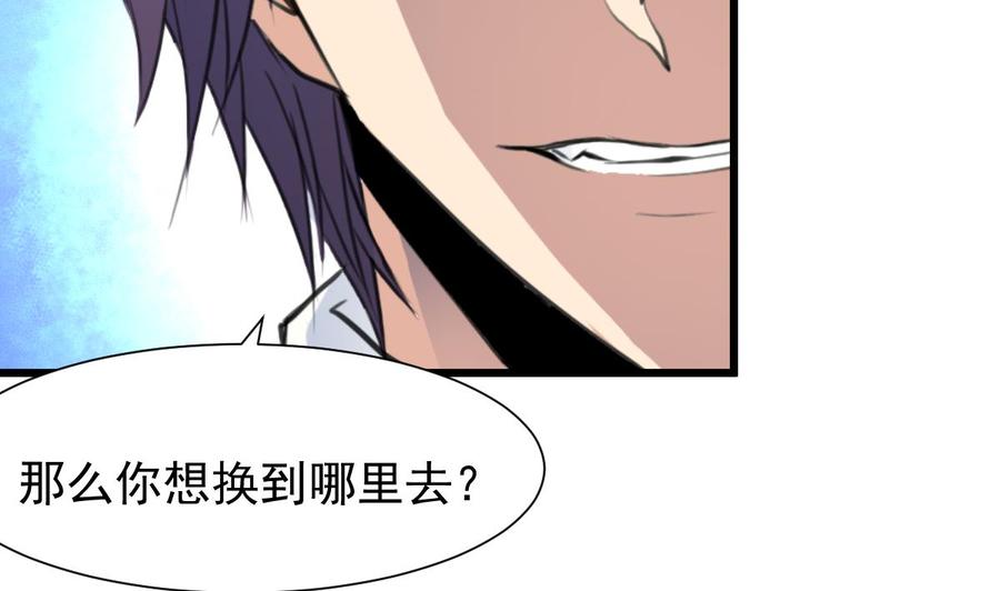 第233话 是不是太热了。-第224话