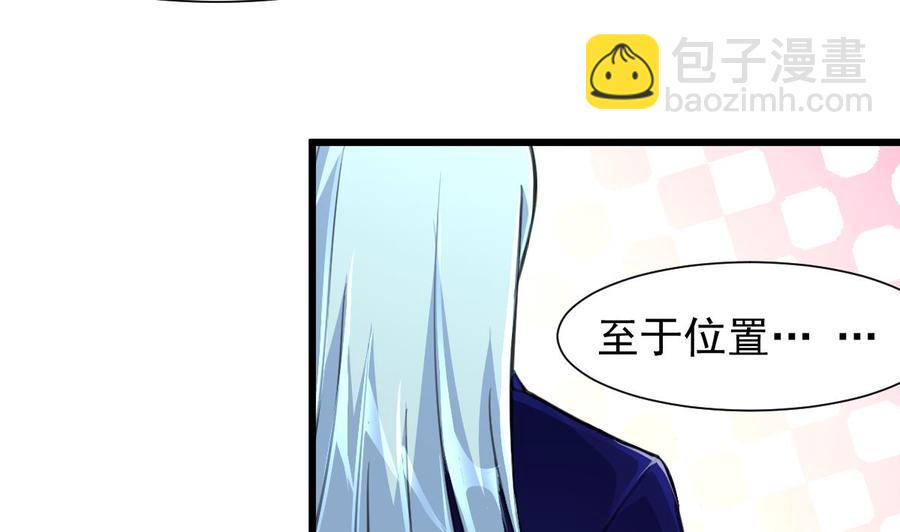 第233话 是不是太热了。-第224话