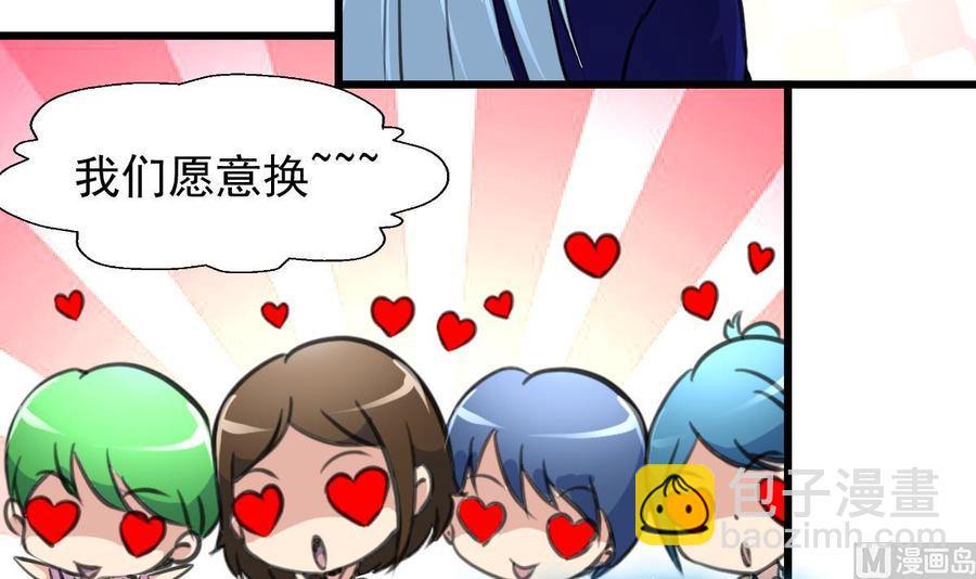 第233话 是不是太热了。-第224话
