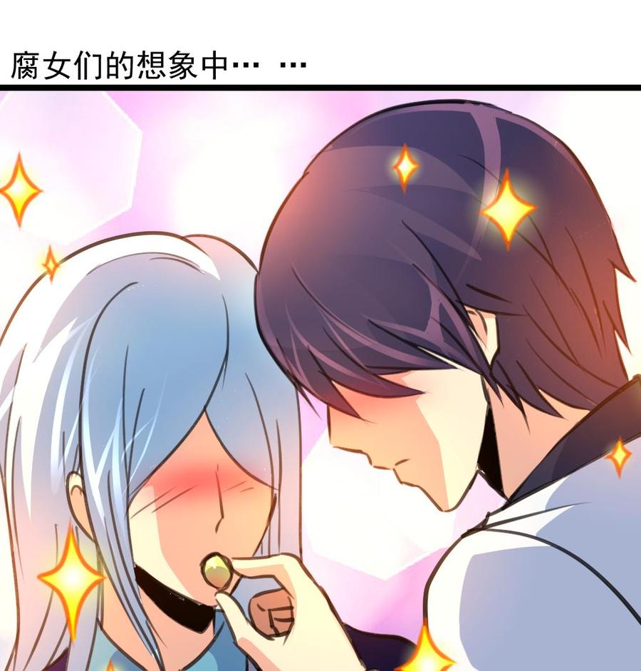 第235话 我也要吃&hellip;&hellip;-第226话