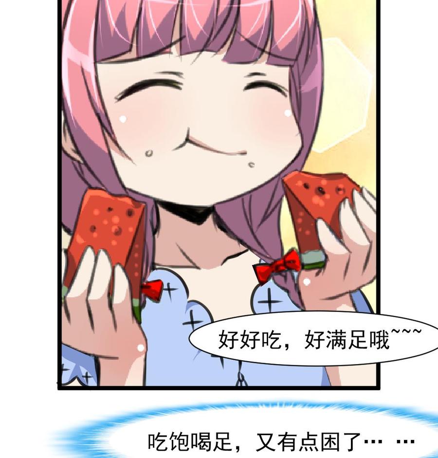 第235话 我也要吃&hellip;&hellip;-第226话