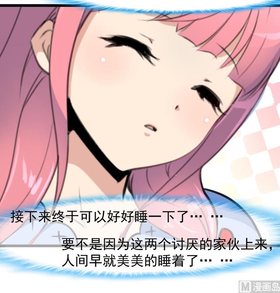 第235话 我也要吃&hellip;&hellip;-第226话