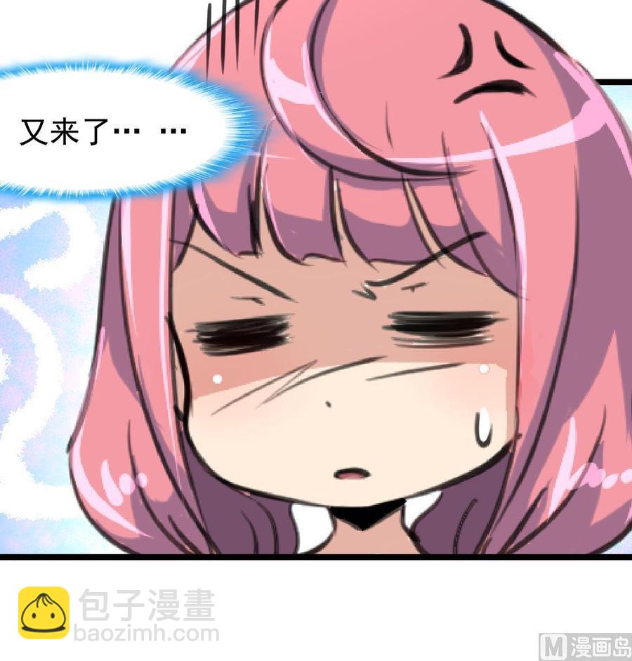 第237话 只有两间房。-第228话