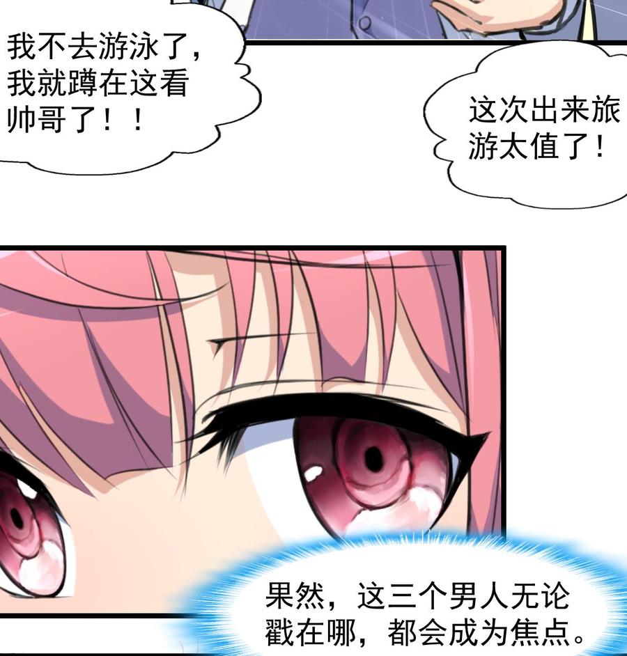 第237话 只有两间房。-第228话