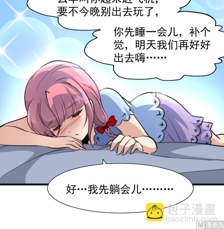 第239话 谁上谁下？-第230话