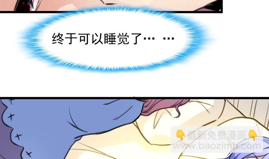 第239话 谁上谁下？-第230话