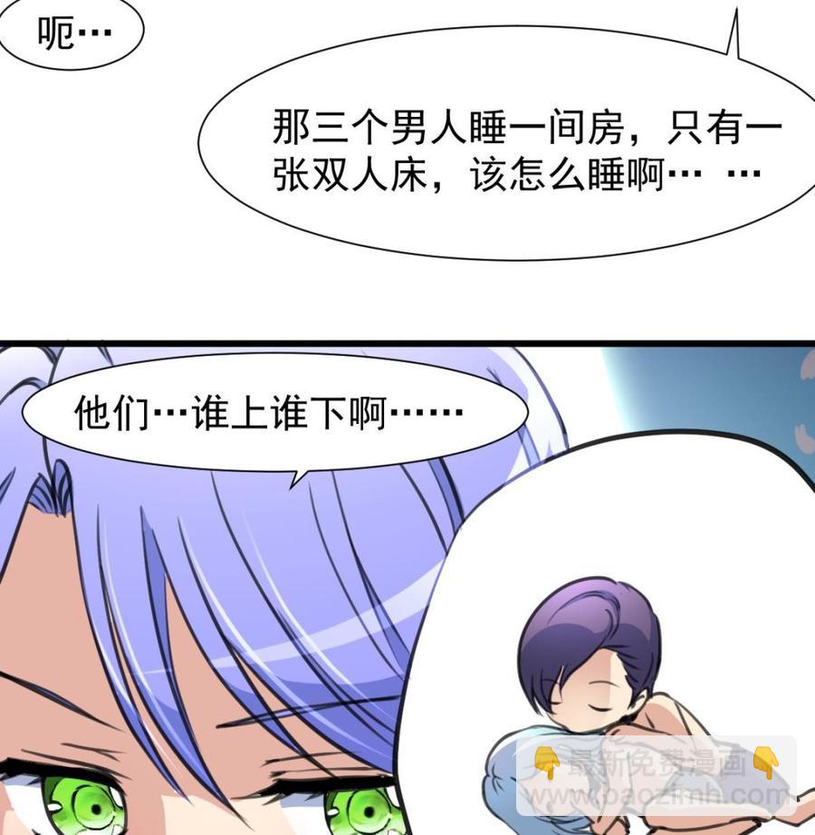 第239话 谁上谁下？-第230话