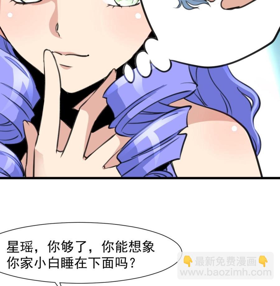 第239话 谁上谁下？-第230话