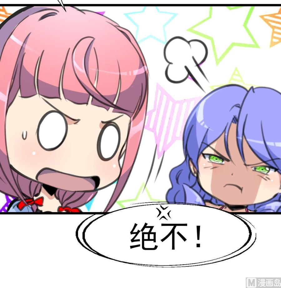 第239话 谁上谁下？-第230话
