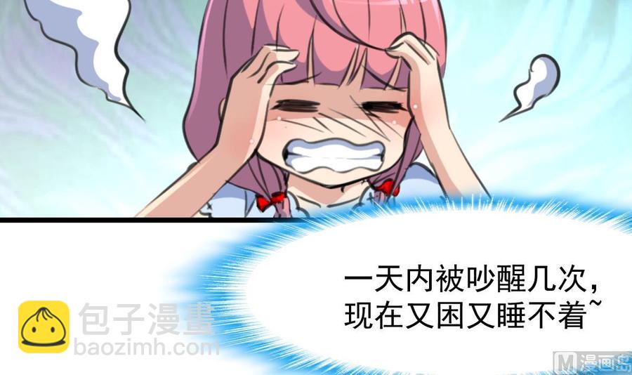 第239话 谁上谁下？-第230话