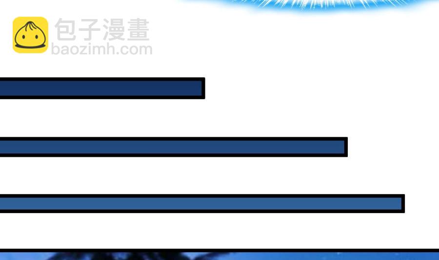 第239话 谁上谁下？-第230话