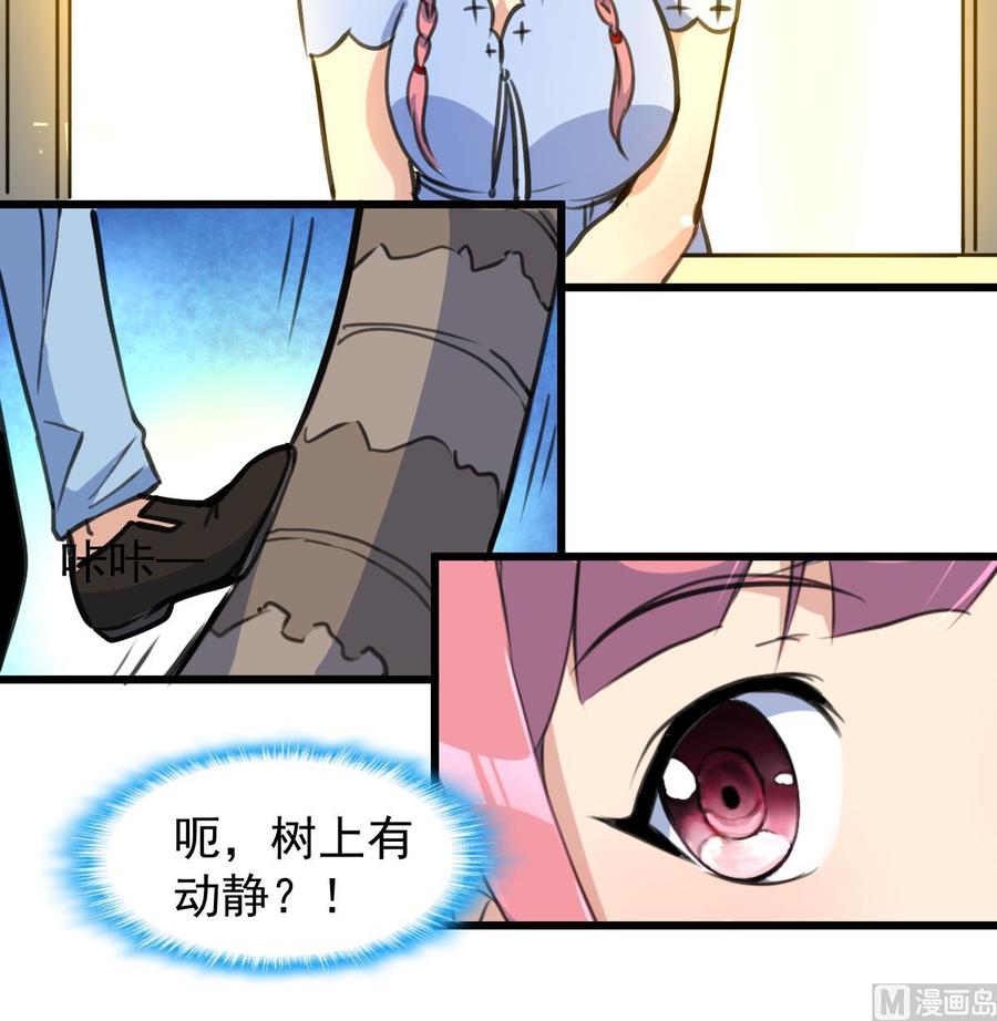 第239话 谁上谁下？-第230话